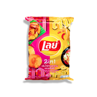 LAYS 2 IN 1 CHARCOAL GRILLED CHICKEN & SOMTUM FLAVOR CHIPS