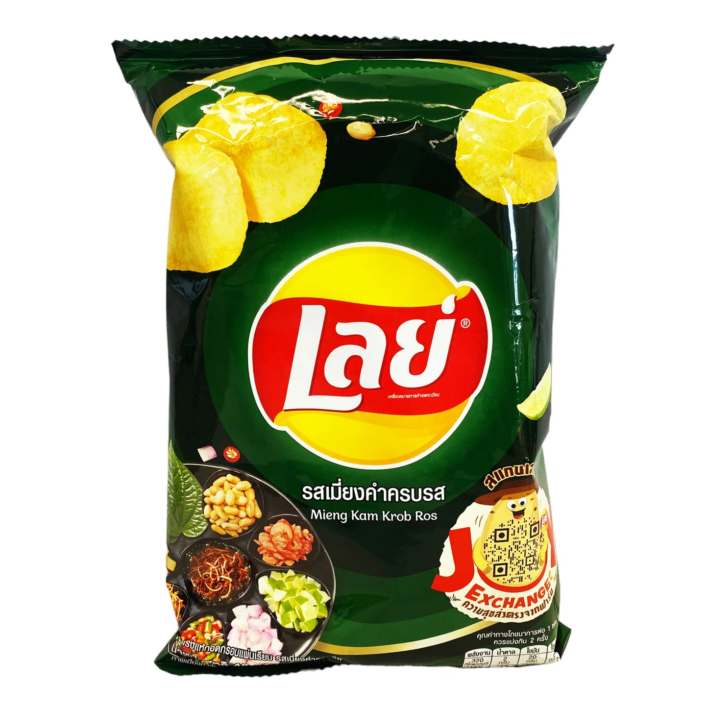LAYS MIENG KAM KROB ROS FLAVOR CHIPS