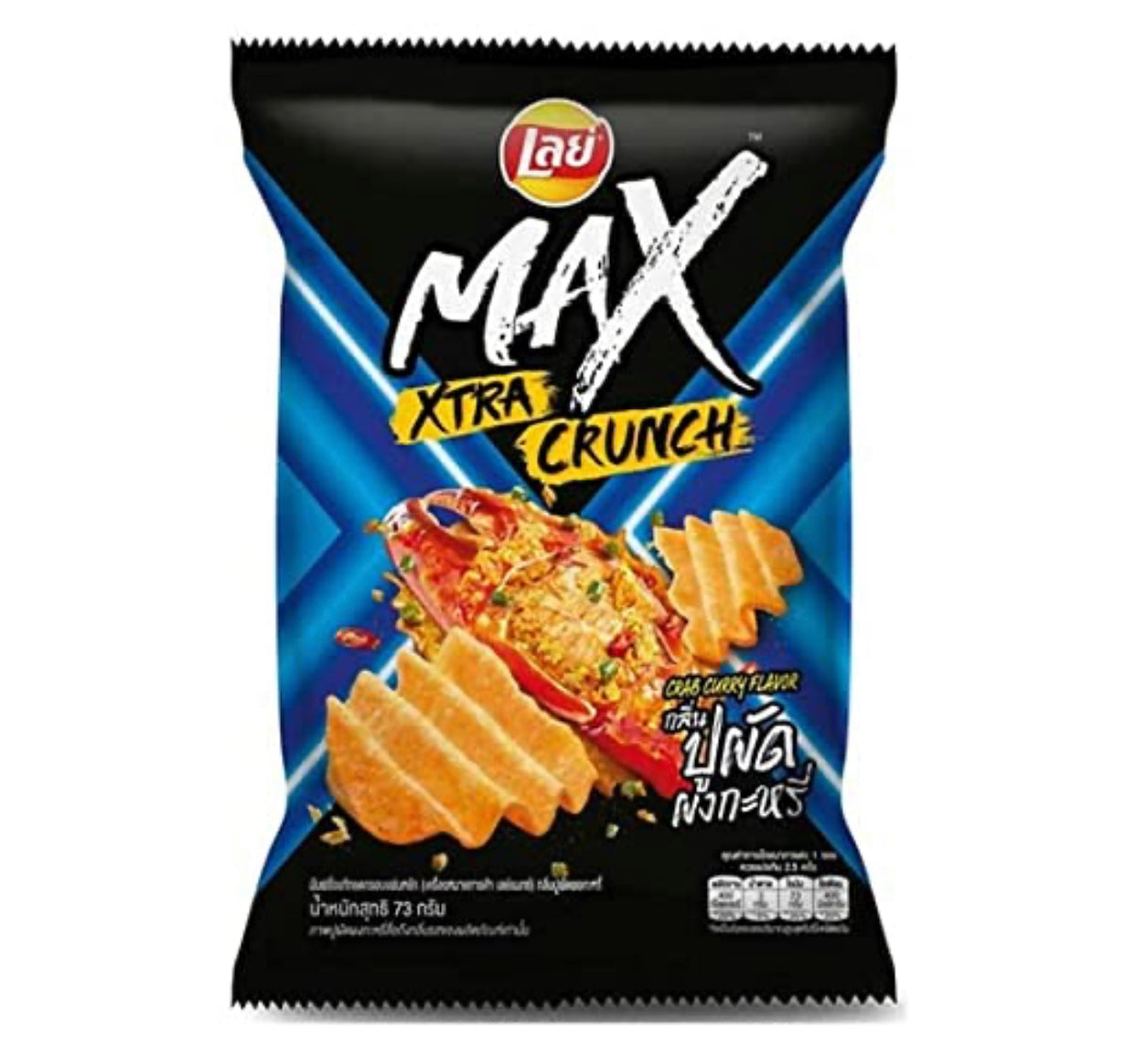 LAYS MAX CRAB CURRY CHIPS (THAILAND)
